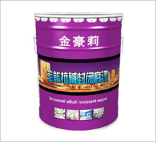 全能抗堿封閉底漆